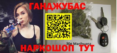 герыч Севастополь