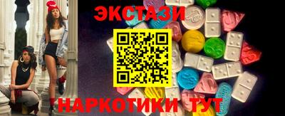 spice Северобайкальск