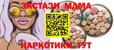 spice Северобайкальск