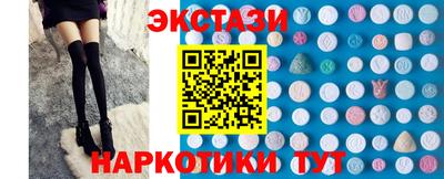 герыч Севастополь