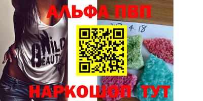 spice Северобайкальск