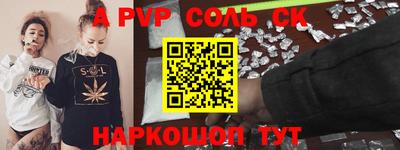 герыч Севастополь