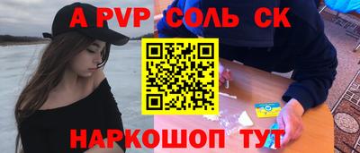 трава Свободный
