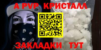 spice Северобайкальск