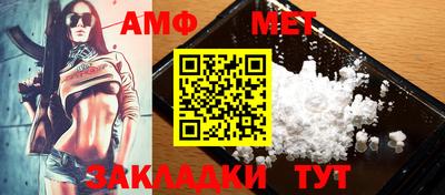 герыч Севастополь