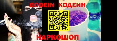 герыч Севастополь