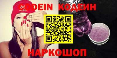 spice Северобайкальск