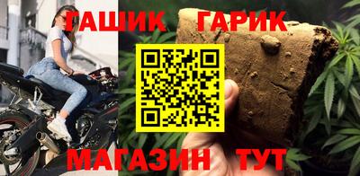 spice Северобайкальск
