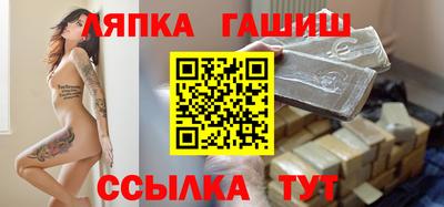 герыч Севастополь