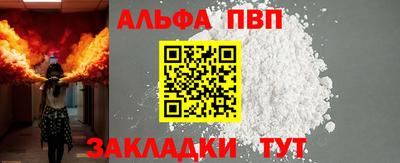 spice Северобайкальск