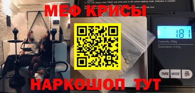 герыч Севастополь