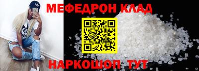 spice Северобайкальск