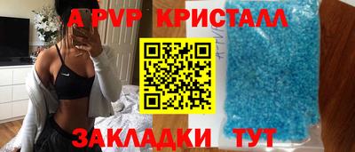 герыч Севастополь