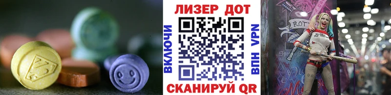 где можно купить Славянск-на-Кубани LSD-25 экстази ecstasy