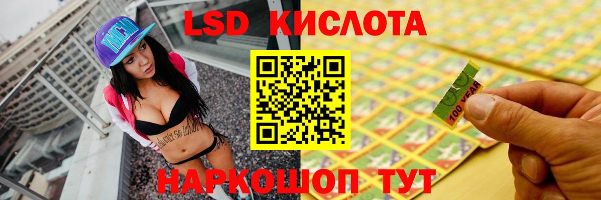 ссылка на мегу онион  Лсд 25 экстази кислота  ЛСД экстази кислота  Вход с VPN  Славянск-на-Кубани 
