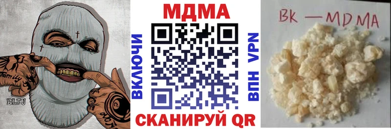 МДМА VHQ  маркетплейс формула  Славянск-на-Кубани 