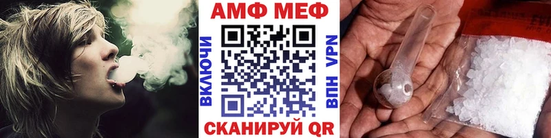 МЕТАМФЕТАМИН Methamphetamine  Славянск-на-Кубани 