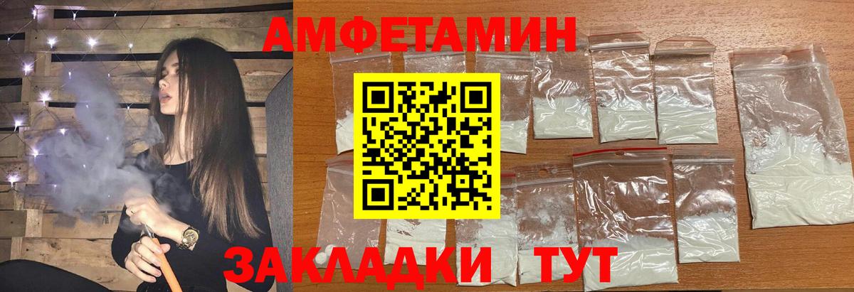 Метамфетамин Декстрометамфетамин 99.9% Славянск-на-Кубани