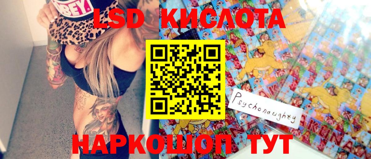купить наркотики цена  Вход с VPN  Славянск-на-Кубани  Марки N-bome 1,5мг 