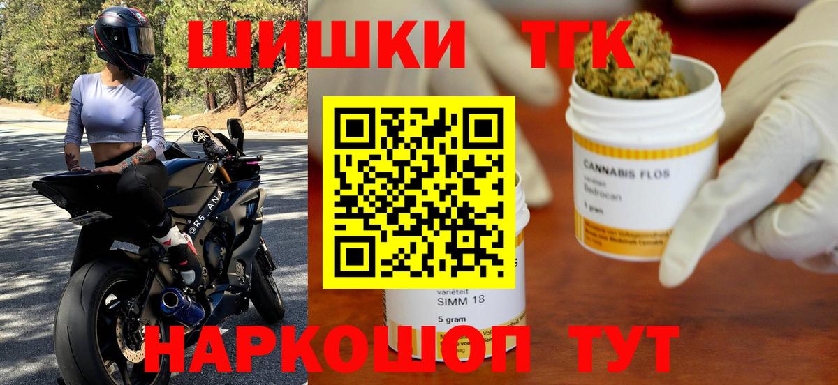 Каннабис Bruce Banner  Бошки Шишки планчик  Вход с VPN  Бошки Шишки марихуана  Славянск-на-Кубани 